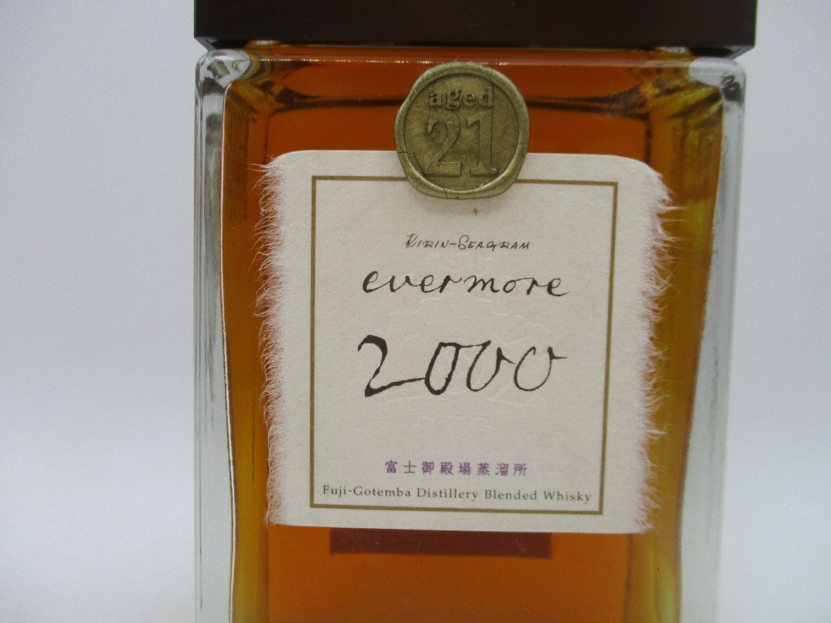 KIRIN SEAGRAM evermore エバモア 2000 21年 キリンシーグラム ウイスキー 箱入 700ml 40％ 未開封 古酒 B66812の画像5