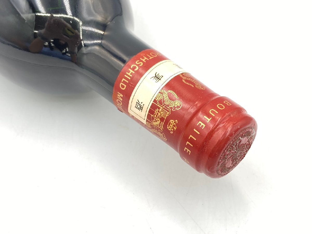 ST【同梱不可】 Chateau Mouton Rothschild 1986 シャトー ムートン ロートシルト 赤ワイン 750ml 12.5% 未開栓 古酒 Z049891の画像5