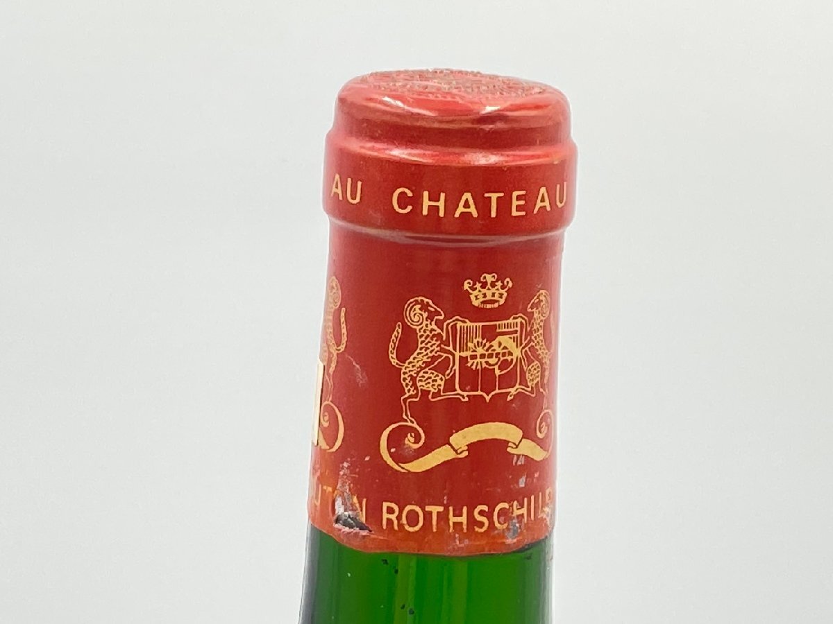 ST【同梱不可】 Chateau Mouton Rothschild 1986 シャトー ムートン ロートシルト 赤ワイン 750ml 12.5% 未開栓 古酒 Z049891の画像9