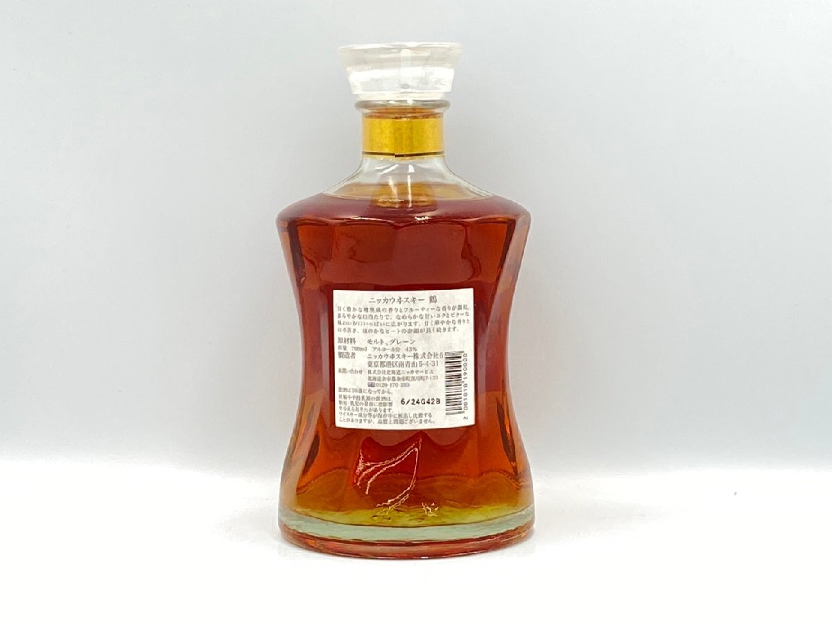 ST【同梱不可】NIKKA ニッカ 鶴 ウイスキー 箱有 700ml 43％ 未開栓 古酒 Z033649の画像3