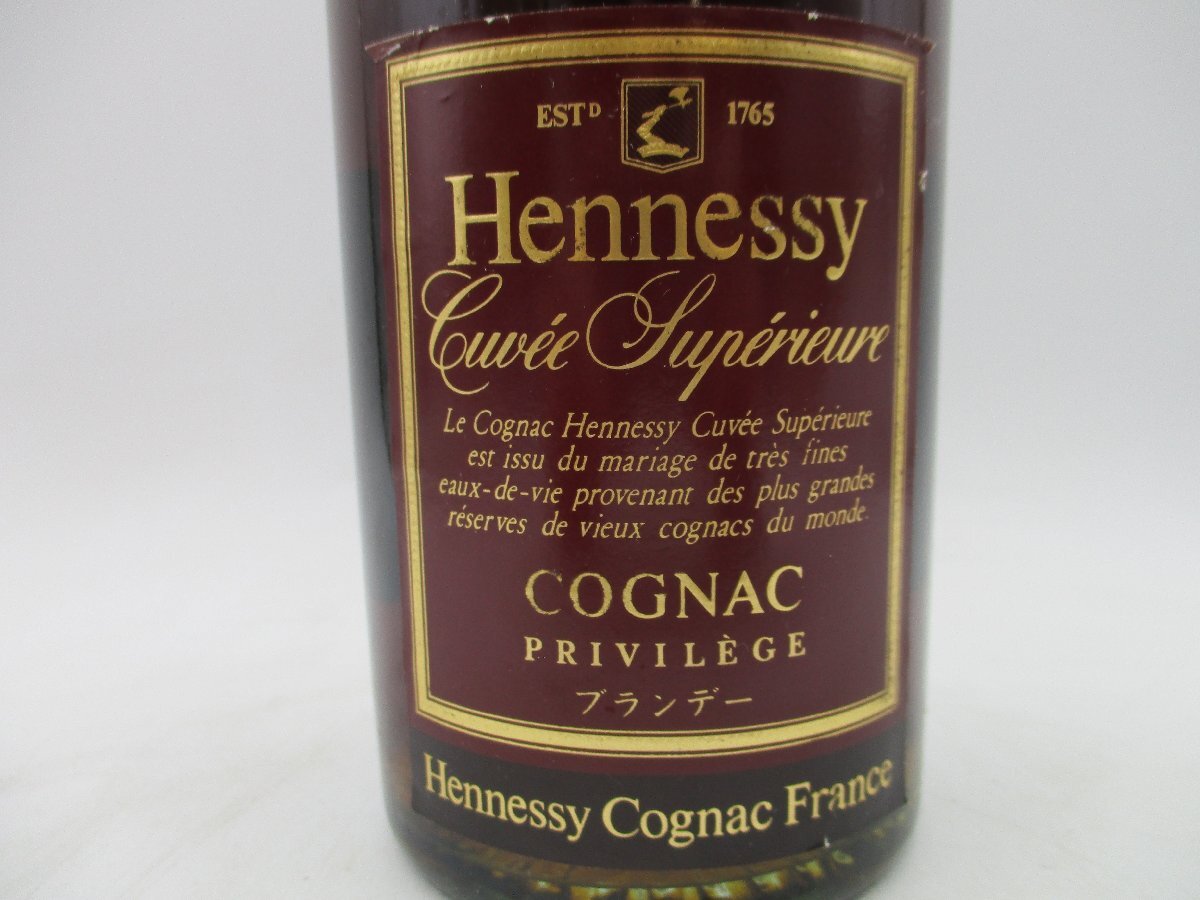 HENNESSY CUVEE SUPERIEURE PRIVILEGE ヘネシー キュベ スペリオール プリヴィレッジ ブランデー 700ml 40% 箱入 未開封 古酒 X267322の画像5