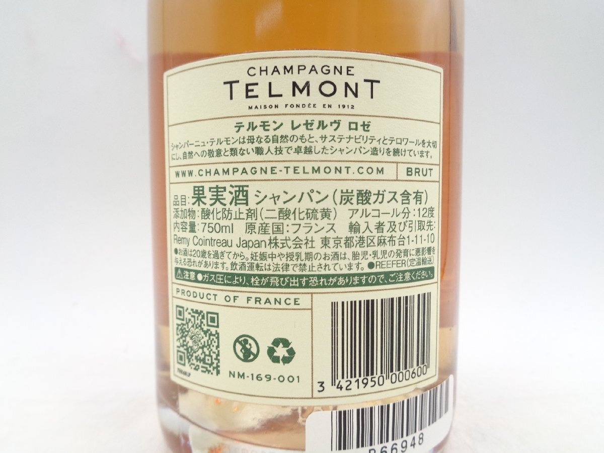 【1円】～ TELMONT RESERVE ROSE 2022 テルモン レゼルヴ ロゼ ブリュット シャンパン B66948の画像6
