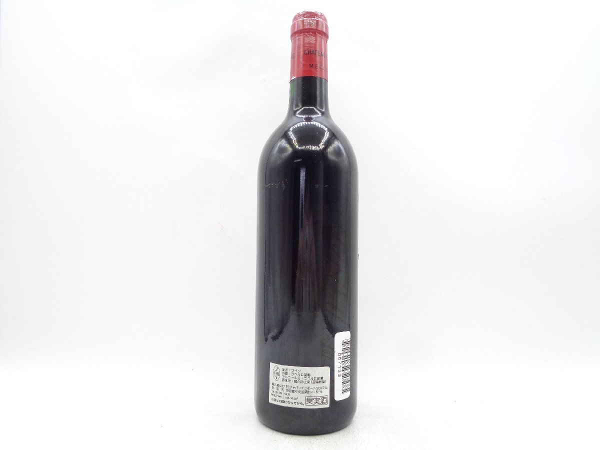【1円】～ Chateau Potensac 1993 MEDOC シャトー ポタンサック メドック 赤ワイン B67133の画像3