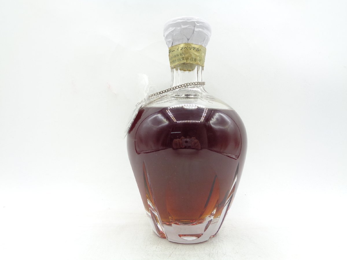 SUNTORY BRANDY IMPERIAL サントリー ブランデー インペリアル HOYA GLASS 国産 未開封 古酒 600ml 43％ Q013973の画像3