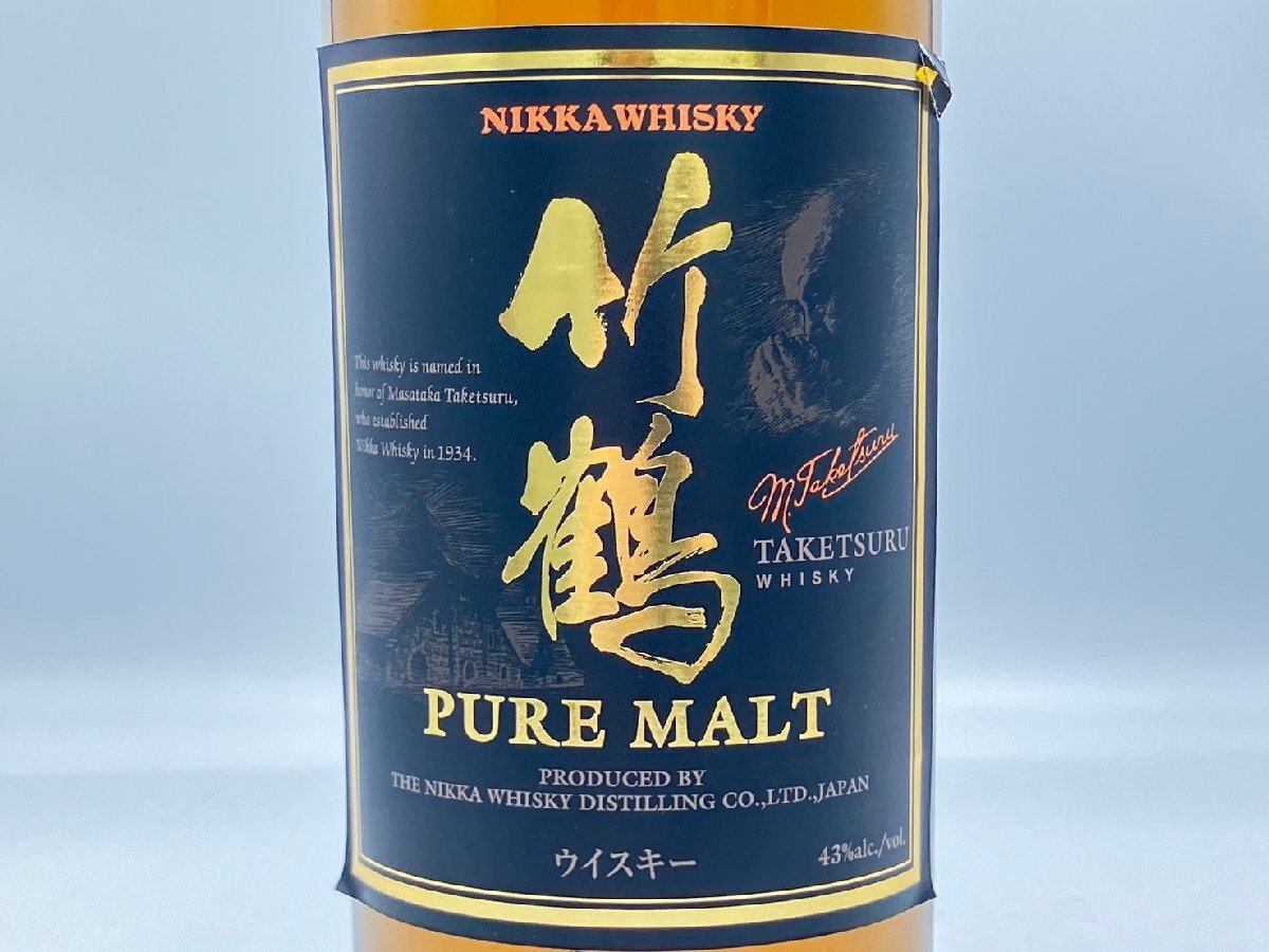 ST【同梱不可】 NIKKA WHISKY ニッカ ウイスキー 竹鶴 12年 ピュアモルト 黒ラベル 700ml 43％ ※若干のフィルム切れ 未開栓 古酒 Z051561_画像7