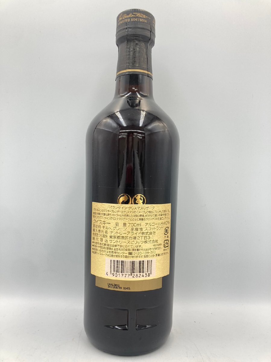 ST【同梱不可】Ballantines バランタイン クリスマスリザーブ 箱有 700ml 40% 未開栓 古酒Z046987_画像2