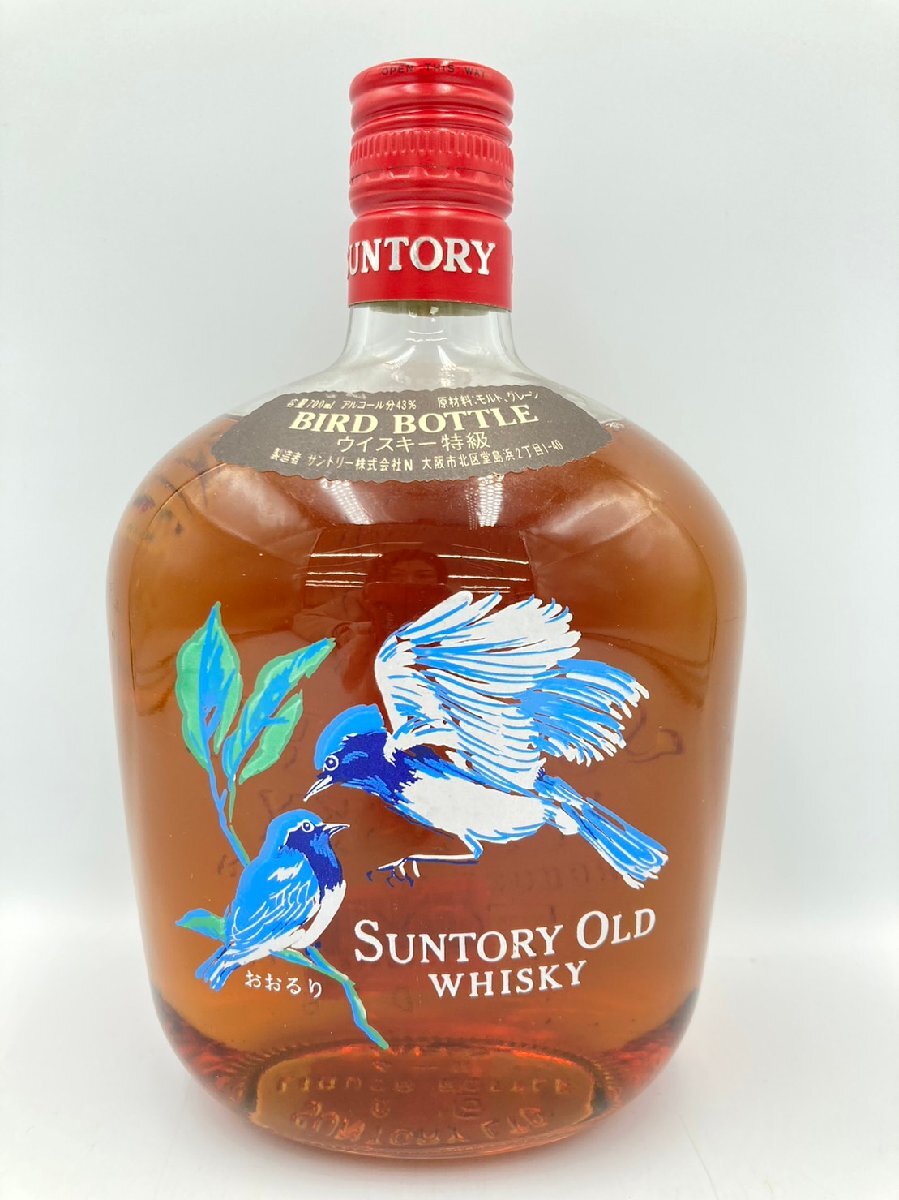 ST【同梱不可】サントリーオールド BIRD BOTTLE おおるり ウイスキー特級 700ml 43％ 未開栓 古酒 Z049456_画像1