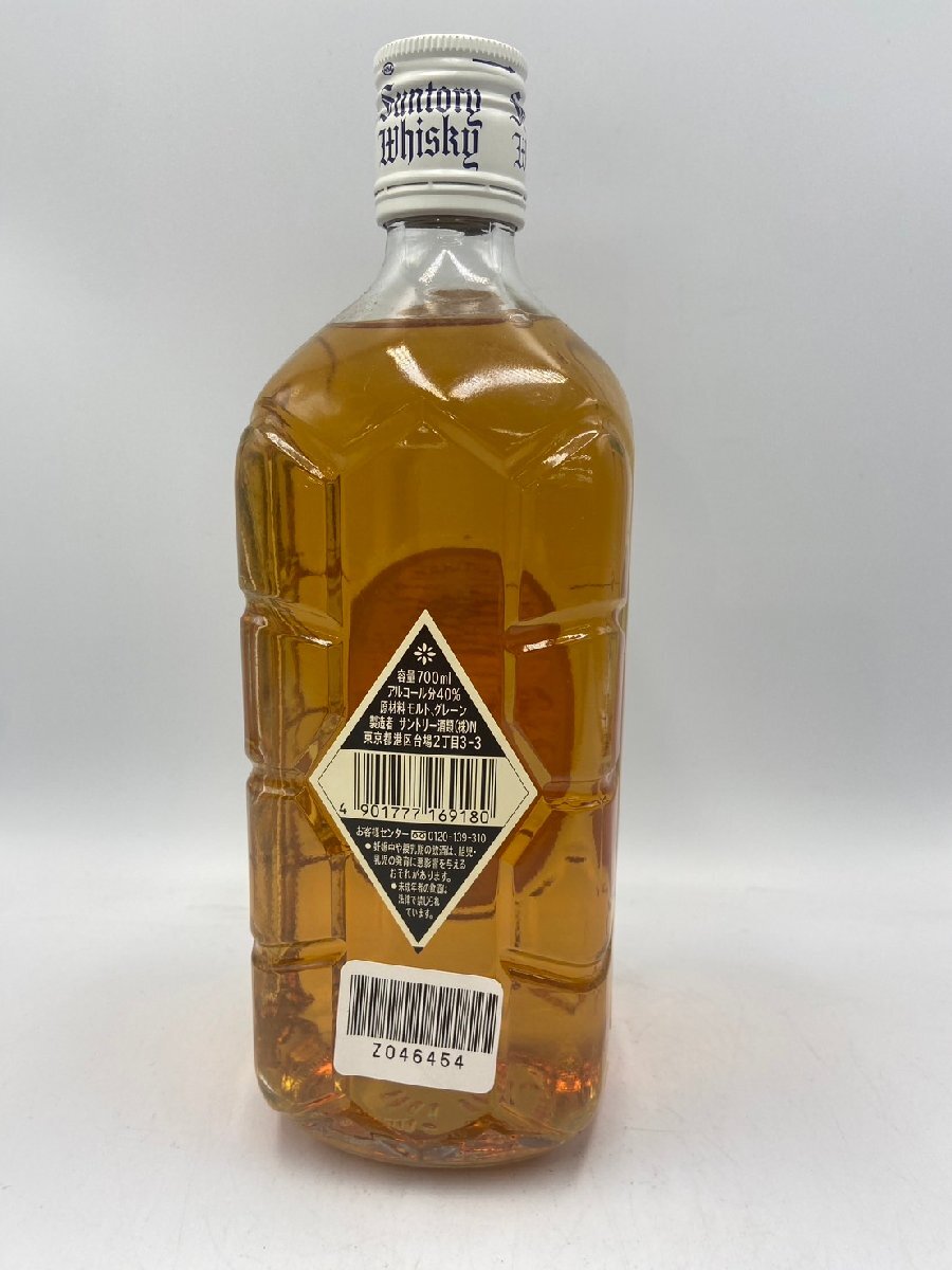 ST【同梱不可】 サントリー 角瓶 端麗辛口 700ml 40% 未開栓 古酒 Z046454_画像4