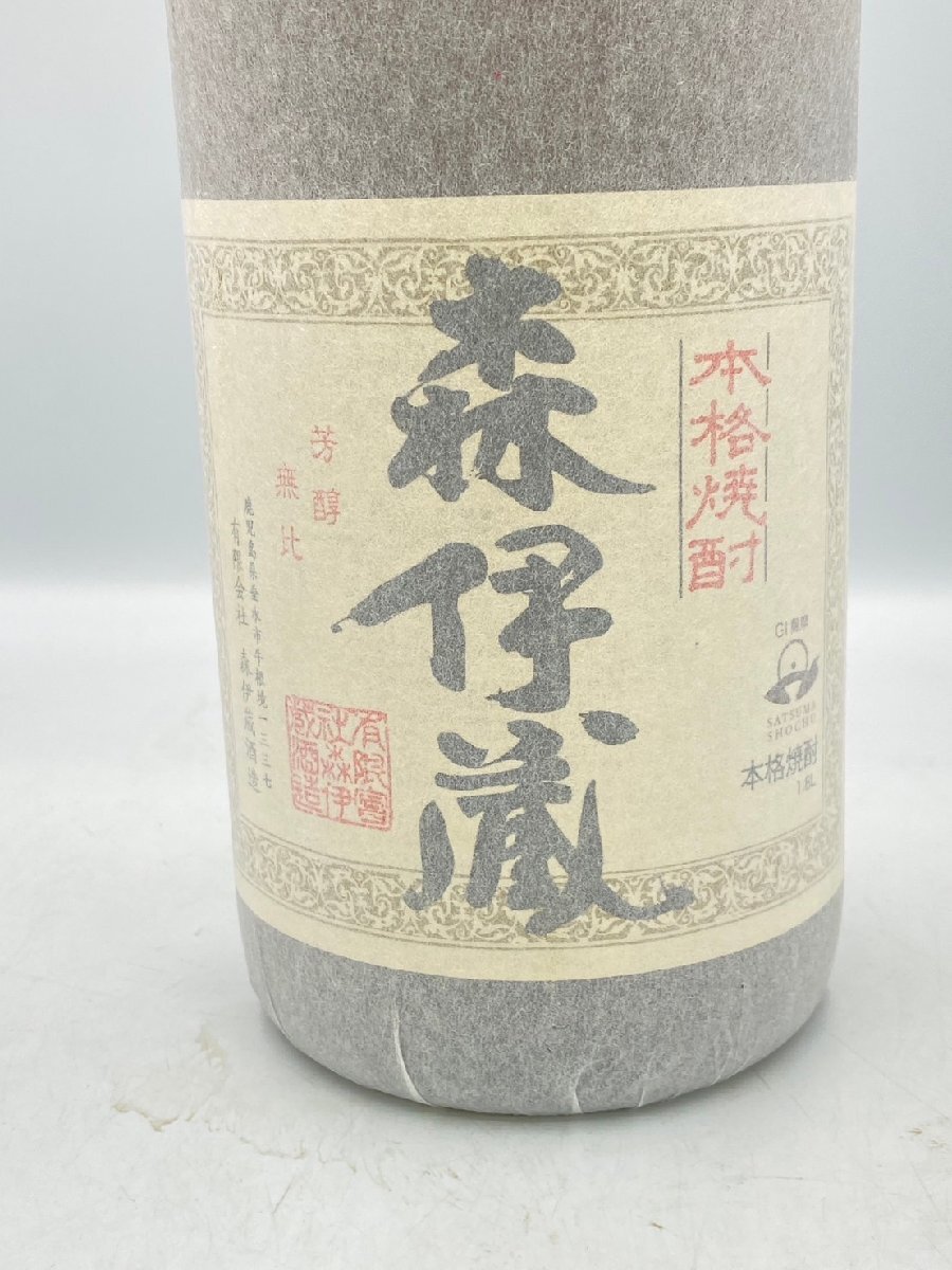 ST【同梱不可】森伊蔵 1800ml 25% 未開栓 古酒 Z050553の画像6