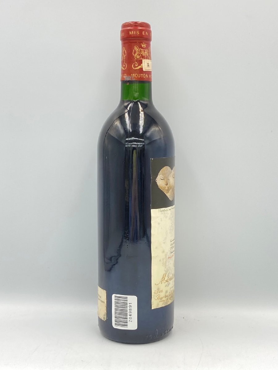 ST【同梱不可】 Chateau Mouton Rothschild 1986 シャトー ムートン ロートシルト 赤ワイン 750ml 12.5% 未開栓 古酒 Z049891の画像4