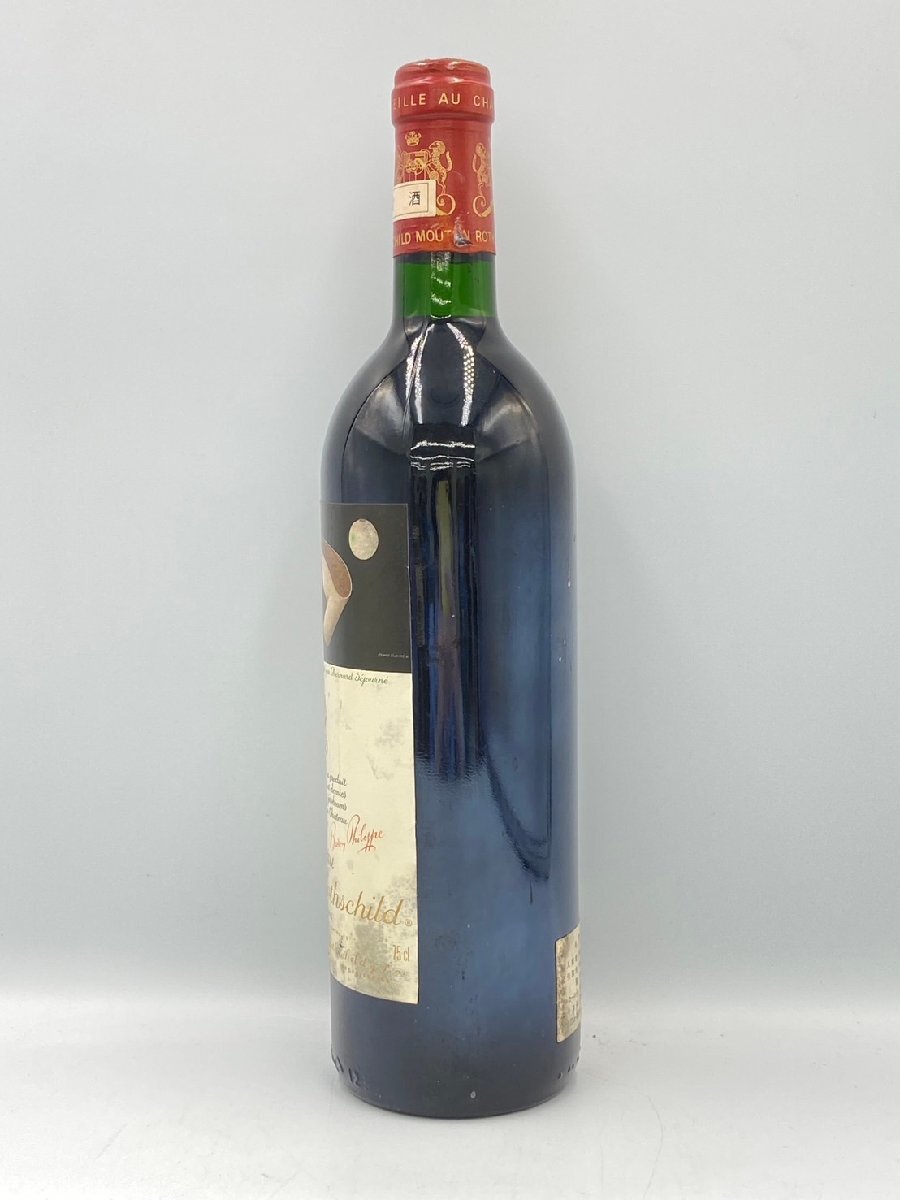 ST【同梱不可】 Chateau Mouton Rothschild 1986 シャトー ムートン ロートシルト 赤ワイン 750ml 12.5% 未開栓 古酒 Z049891の画像2