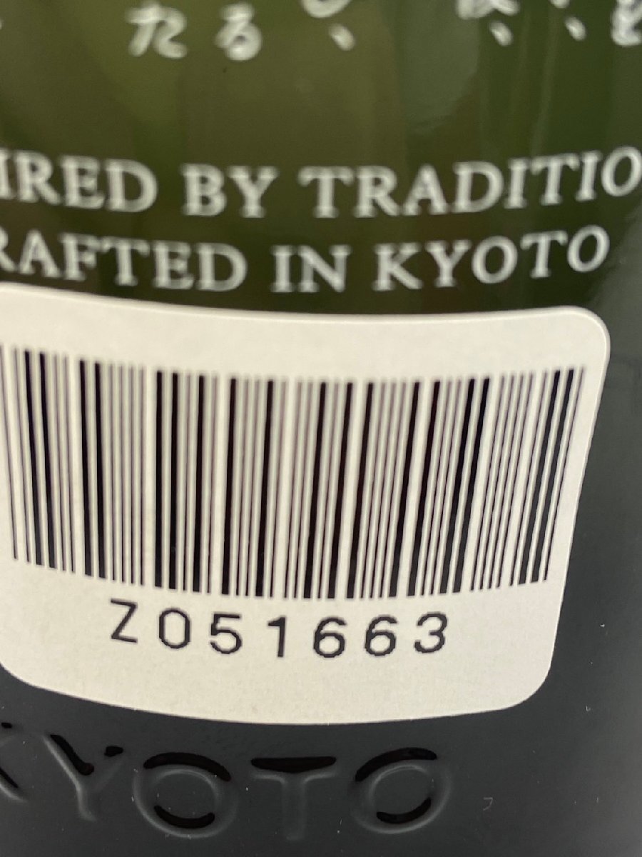 ST【同梱不可】 季の美 京都 ドライジン 700ml 45% 未開栓 古酒 Z051663_画像9