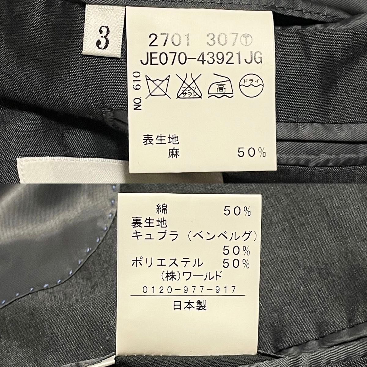 【美品】タケオキクチ　TAKEO KIKUCHI セットアップ　スーツ　ジャケット　光沢感　高級感◎ グレー　リネン　L 3