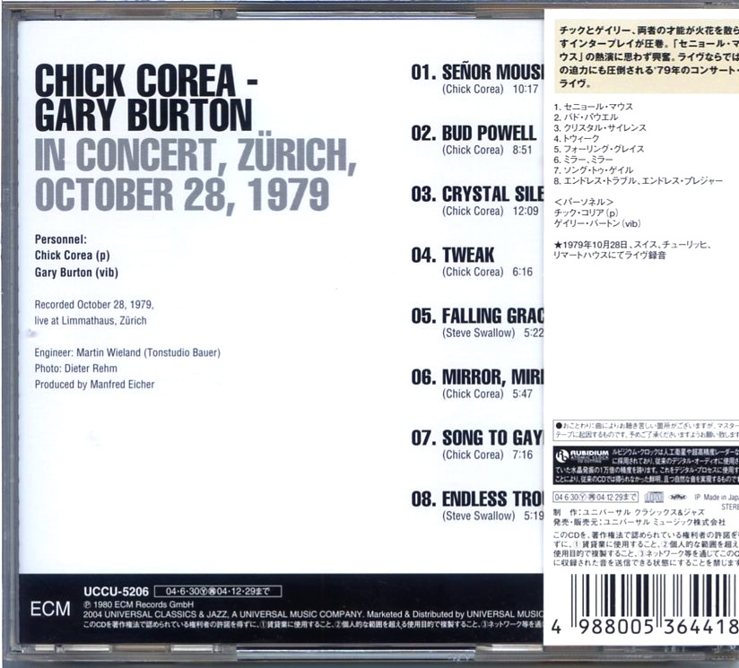 ECM 1182/83 / Chick Corea And Gary Burton / In Concert, Zurich, October 28, 1979 / POCJ-2706 / ルビジウム・クロック・カッティング_画像2