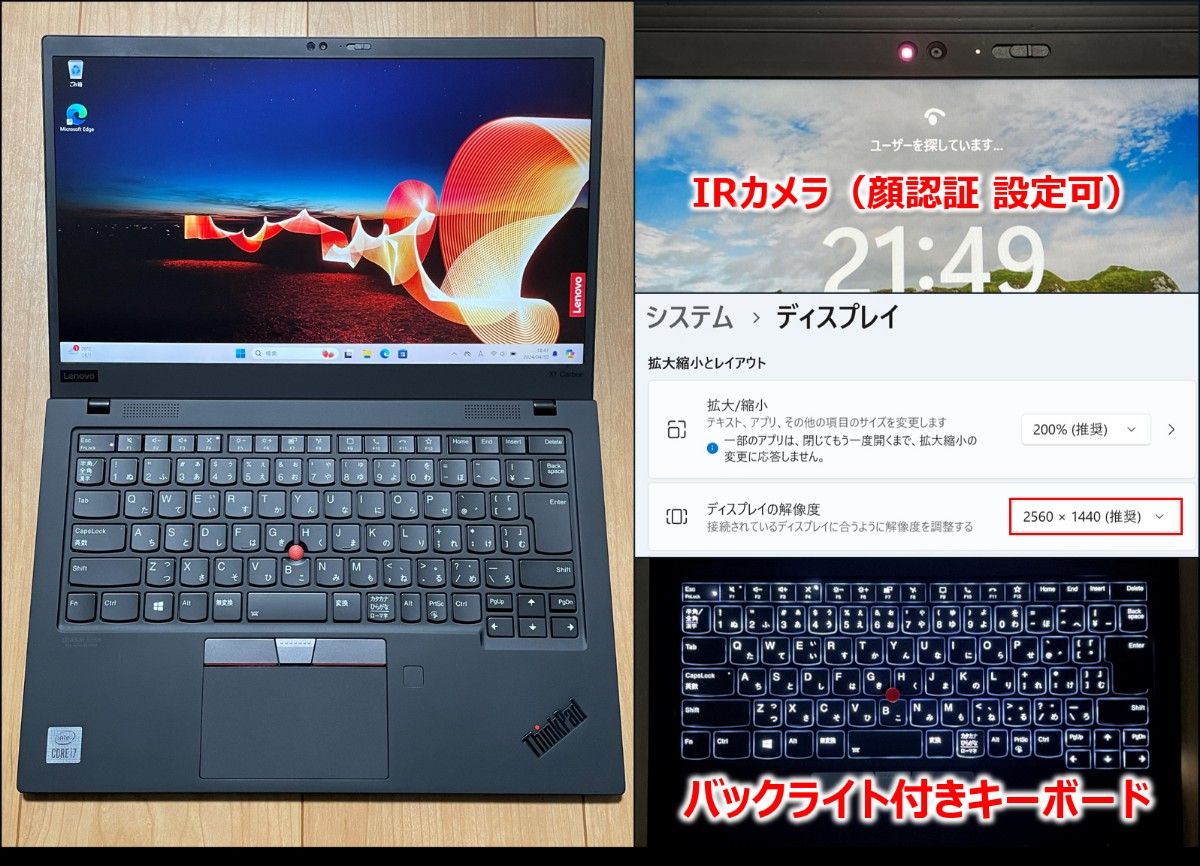 ThinkPad X1 Carbon 8th [i7-10510U/16GB/SSD512GB/WQHD/IR/MSOffice]