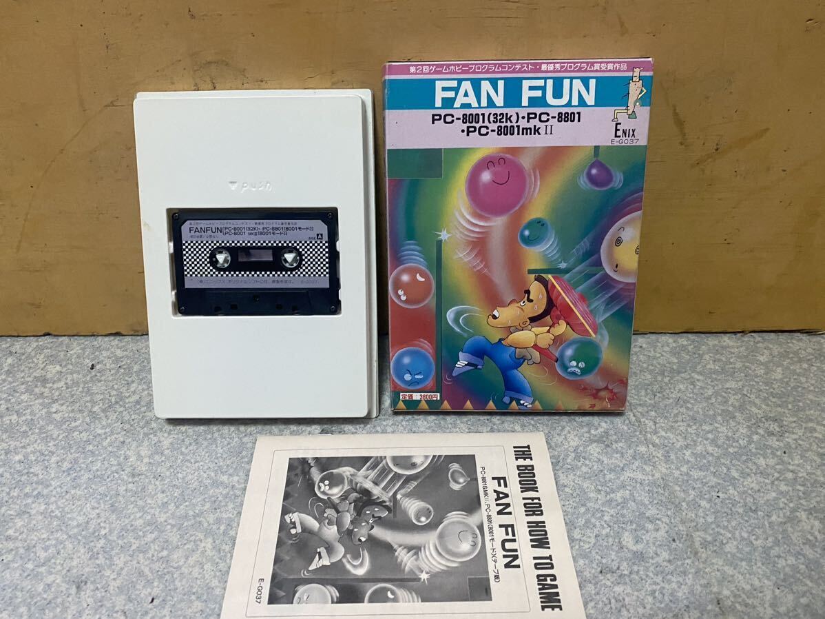 PC-8001mkII テープ FANFUN ファンファン 宮田康宏 エニックス・ニューゲームシリーズ スーパーマルチ画面反射ゲーム PC-8801 の画像1