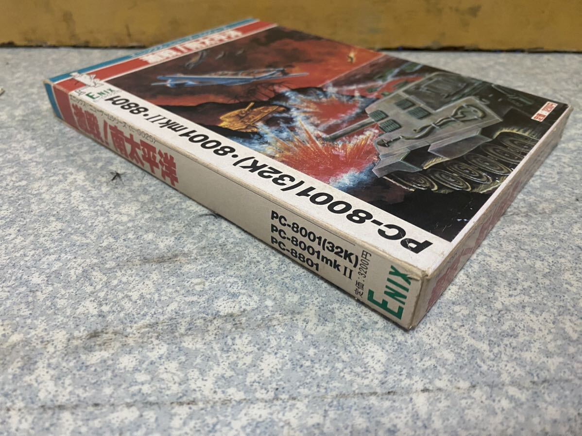 エニックス ENIX PC-8801/mk2 激戦！南太平洋 カセットテープ 第1回ゲームホビープログラムコンテスト入選プログラム賞受賞作品 激レアの画像3