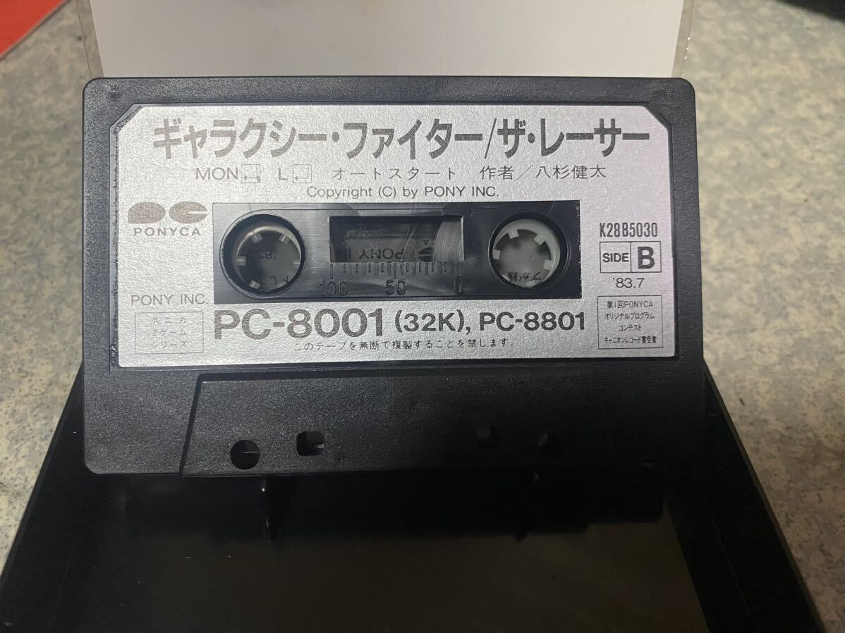 【テープ】ザ・レーサー ＆ ギャラシー・ファイターNEC PC-8001 ゲームソフト 当時物 PC-8801 ポニカ の画像2