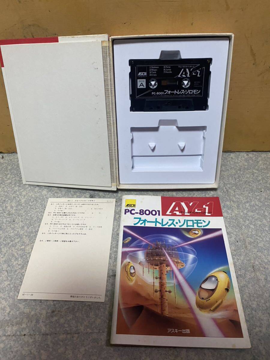 PC-8001用ゲーム「フォートレス・ソロモン」他７ゲーム収録 プログラムカセット（ASCII） の画像1