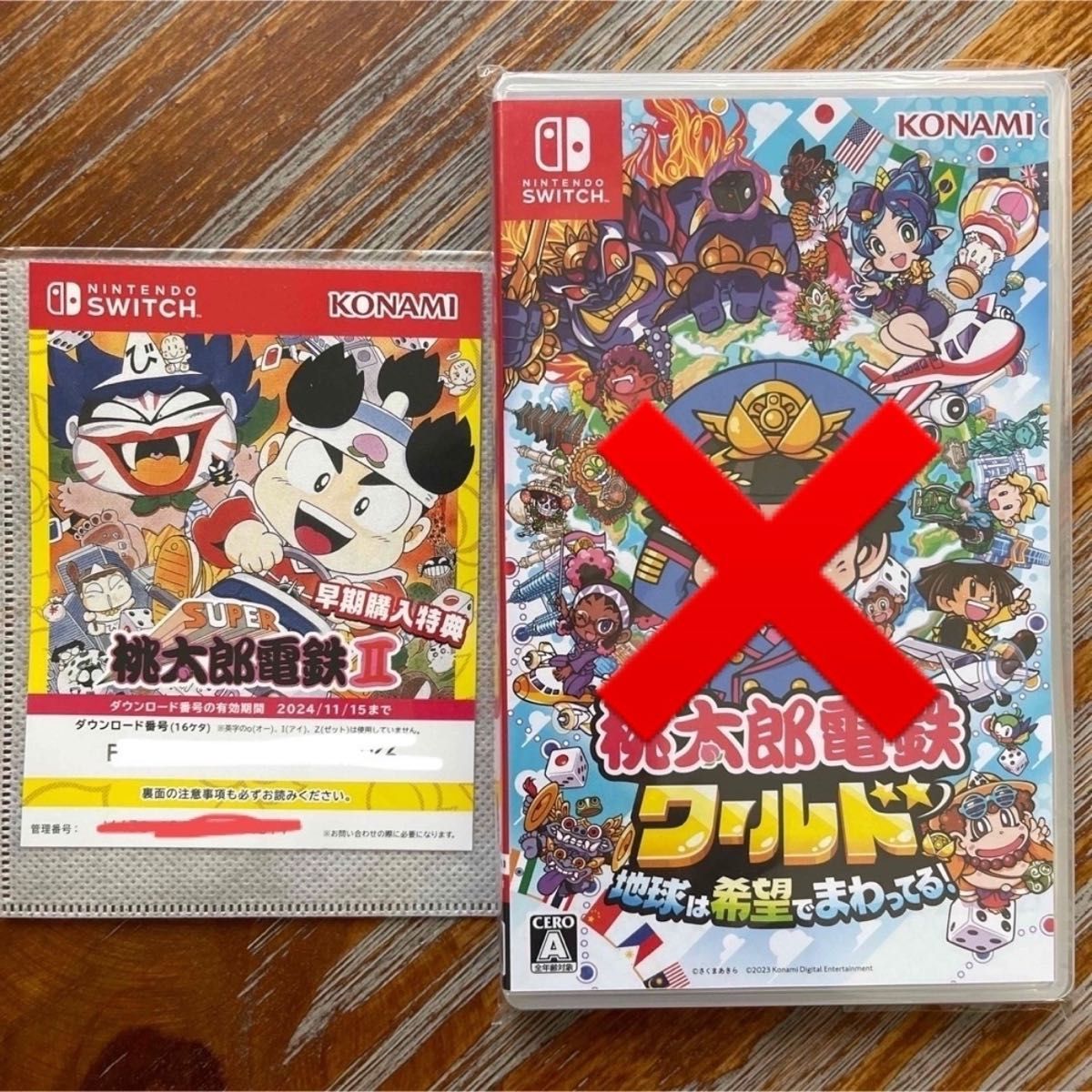 Switch 桃太郎電鉄ワールド 特典 桃太郎電鉄II Nintendo Switch 桃太郎電鉄ワールド 特典 桃太郎電鉄II Nintendo