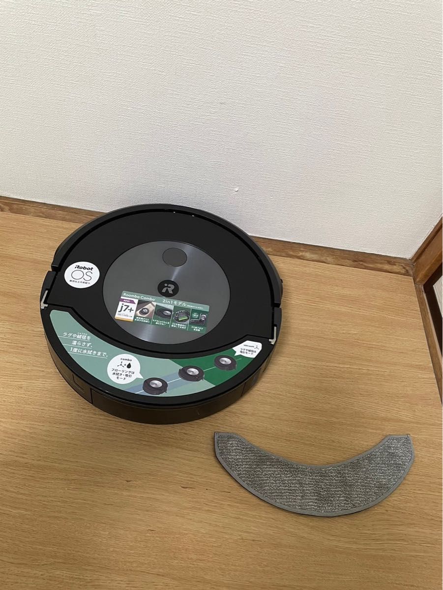 美品　iRobot Roomba ルンバ  j7+ 充電クリーンベース