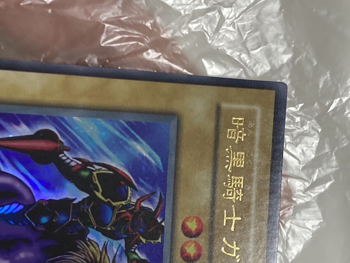 ☆遊戯王 2期 暗黒騎士ガイア ウルトラ　準美品_画像4