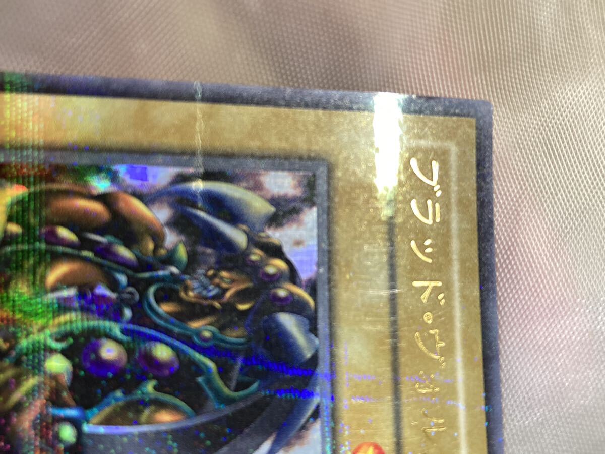 ☆遊戯王 2期 ブラッドヴォルス パラレル 準美品 G4(シングル ☆遊戯王 2期 ブラッドヴォルス パラレル 準美品 G4(シングル