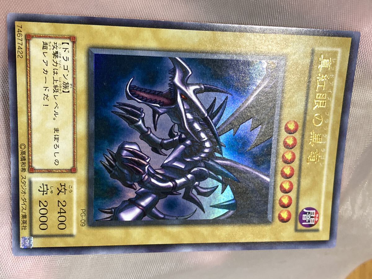 遊戯王 PSA9 完美品 ウルトラ パラレル 死者への手向け 初期 遊戯王 PSA9 完美品 ウルトラ パラレル 死者への手向け 初期