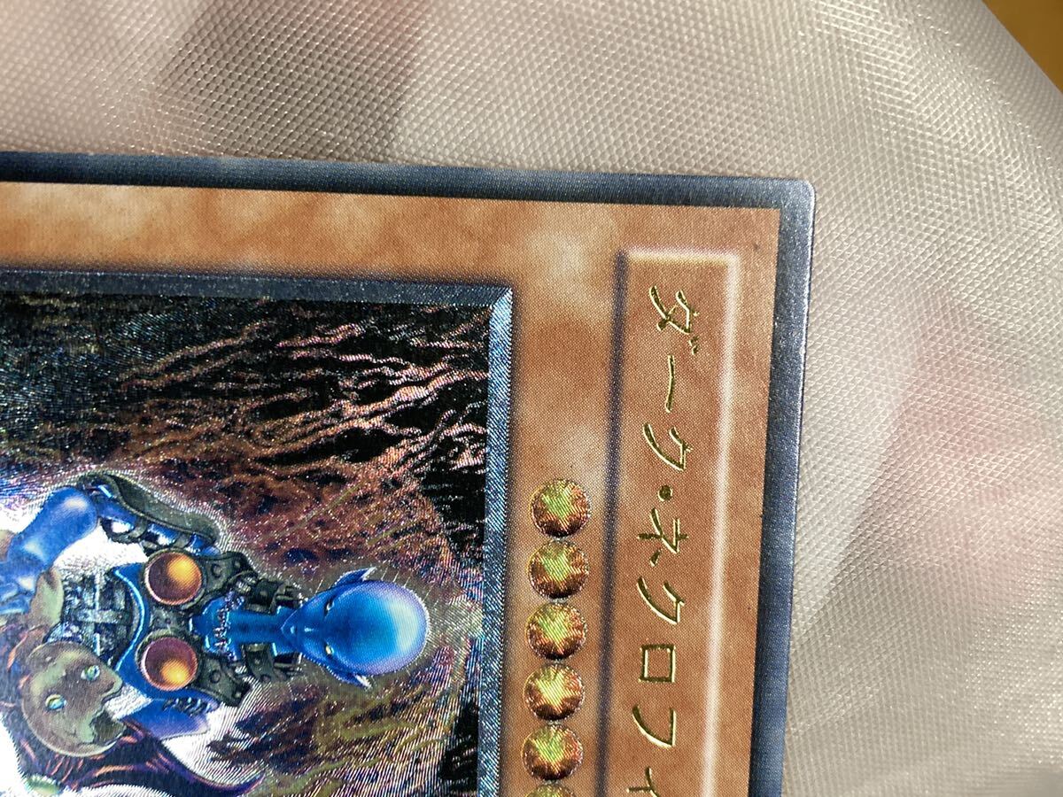 ☆遊戯王 2期 ダークネクロフィア レリーフ アルティメット 準美品 - シングルカード ☆遊戯王 2期 ダークネクロフィア レリーフ アルティメット 準美品 - シングルカード
