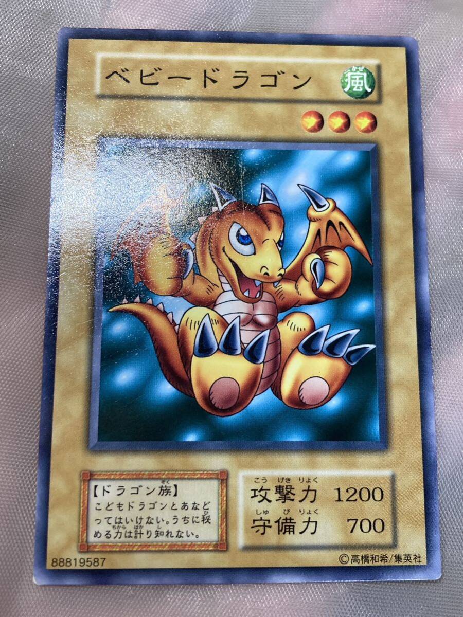 ☆遊戯王 初期 ベビードラゴン　ノーマルレア　準美品_画像1