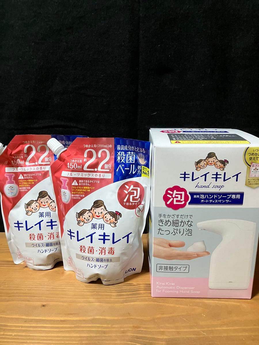 キレイキレイ 薬用泡ハンドソープ専用オートディスペンサー & 詰め替え2個セット