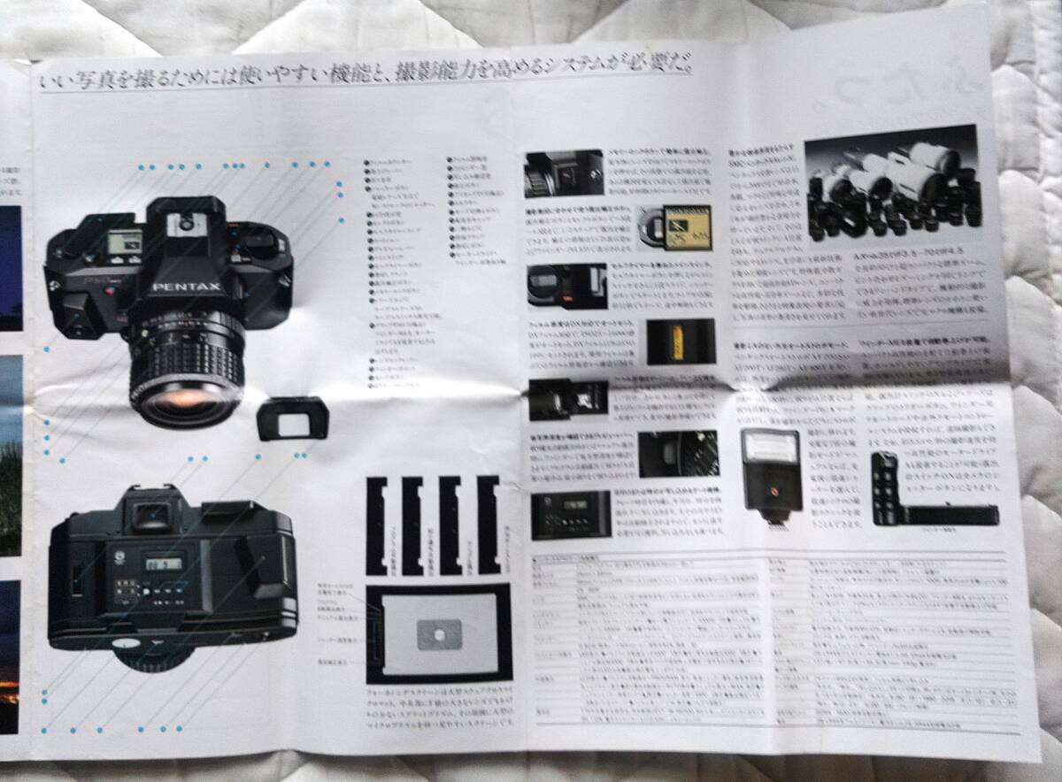 PENTAX 本体:P50 DATE レンズ:SMC PENTAX A ZOOM 35mm F3.5-70mm F4.5 ソフトケース:P30(S) :ストロボAF200 SA 箱付 動作未確認 ジャンクの画像9