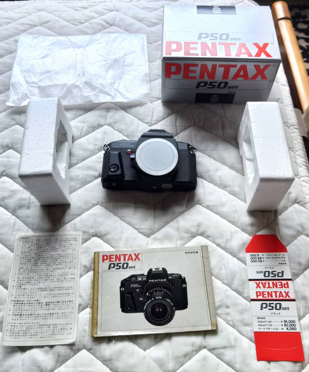PENTAX 本体:P50 DATE レンズ:SMC PENTAX A ZOOM 35mm F3.5-70mm F4.5 ソフトケース:P30(S) :ストロボAF200 SA 箱付 動作未確認 ジャンクの画像1