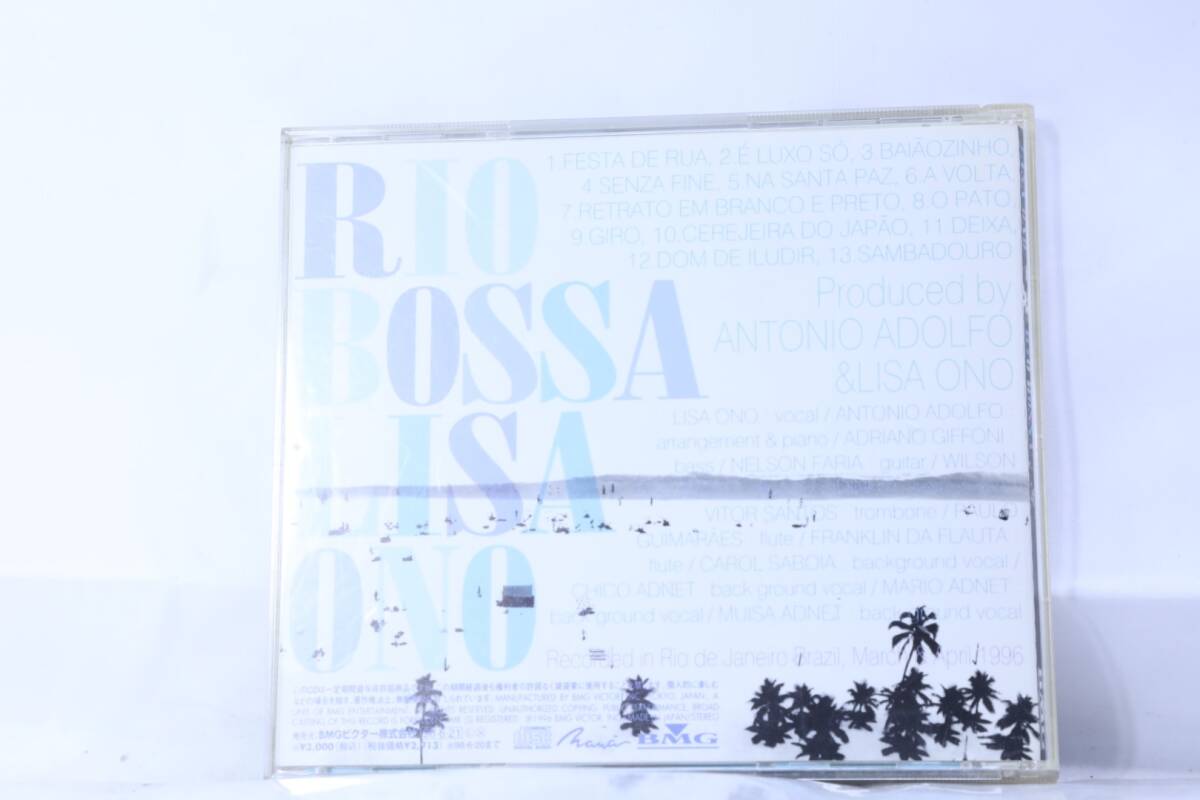 ◆ 　RIO BOSSA LISA ONO　小野リサ　　#28994　◆_画像2