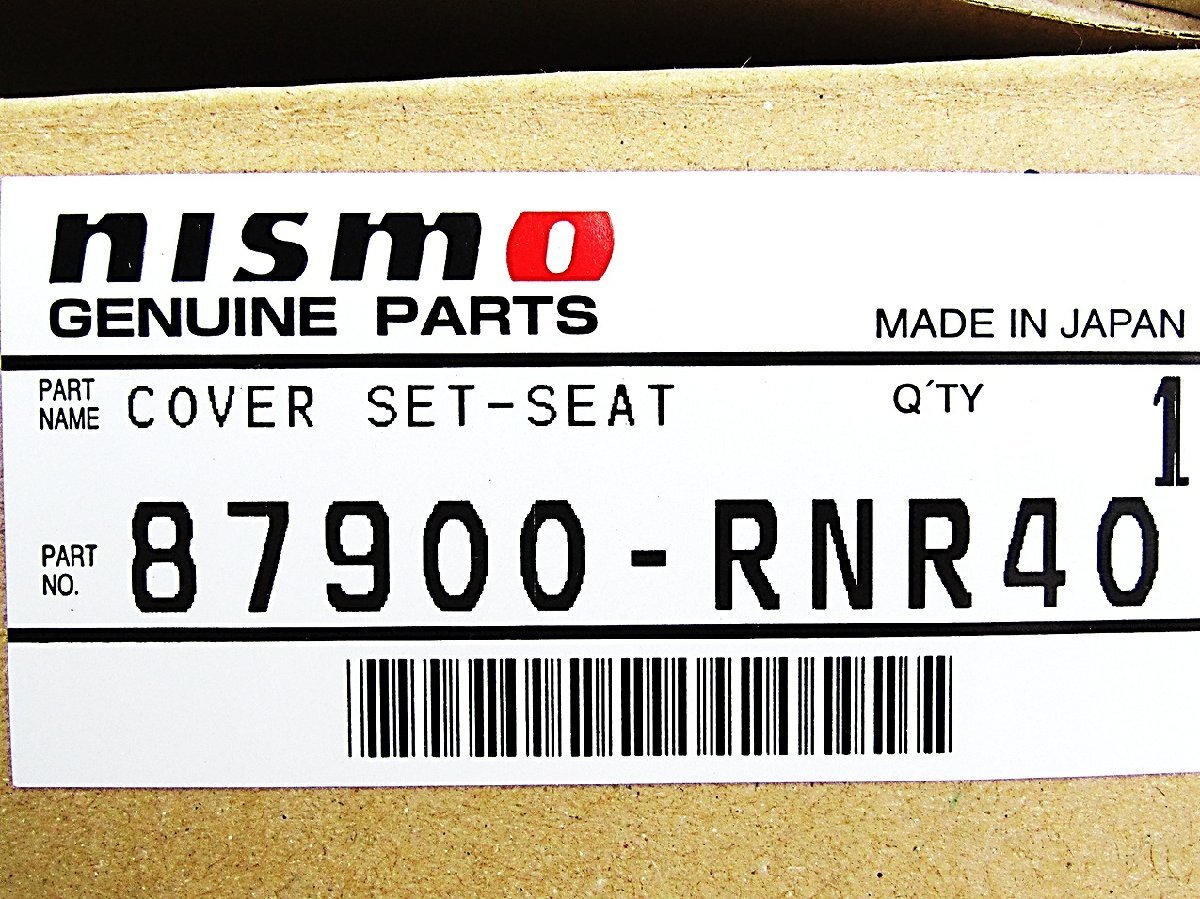 (42)在庫有!即納! nismo ★ 87900-RNR40 Skyline GT-R BNR34 レザー シートカバーセット 日産 ニスモ R34 GTR スカイラインGT-Rの画像7