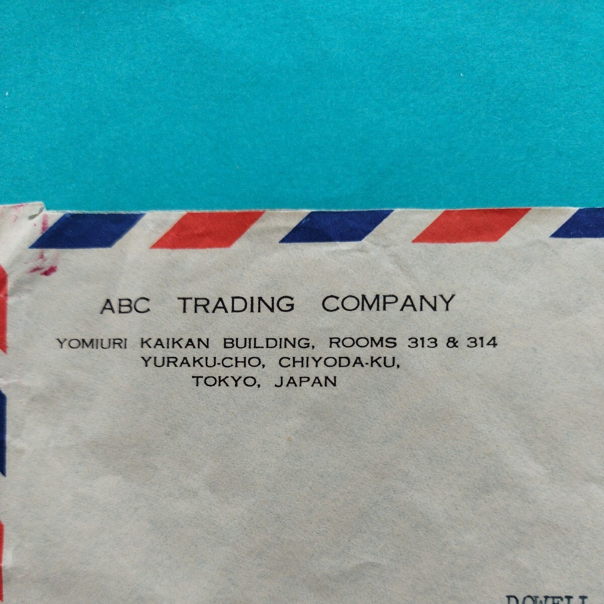 * sen unit Tateyama aviation 80 jpy pasting * America addressed to aviation mail TOKYO 1.5.52 real . flight entire 1952 year contents not equipped 