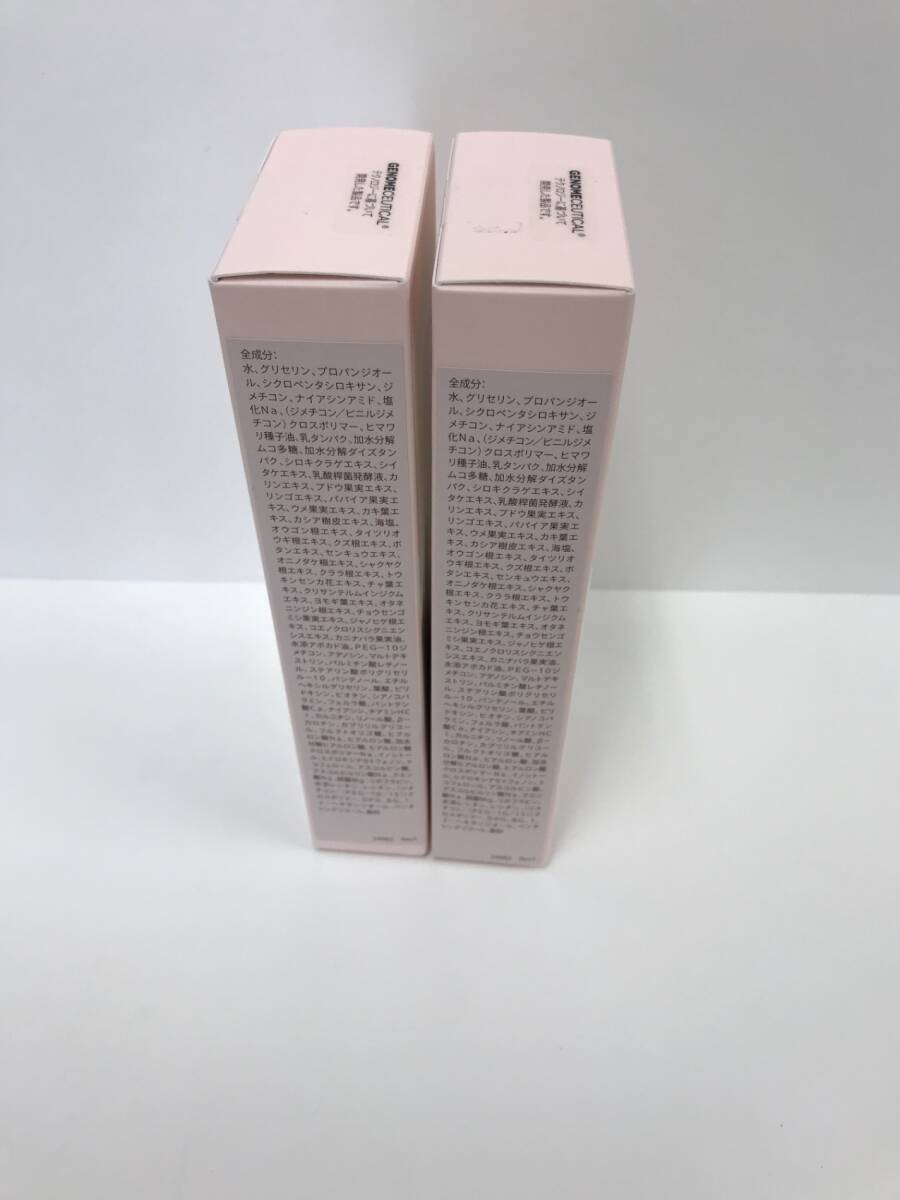 C99 NEIGENE　ネイジーン　エボリューション　マルチプルクリーム　100ml　2個　使用期限2024/10/26_画像4