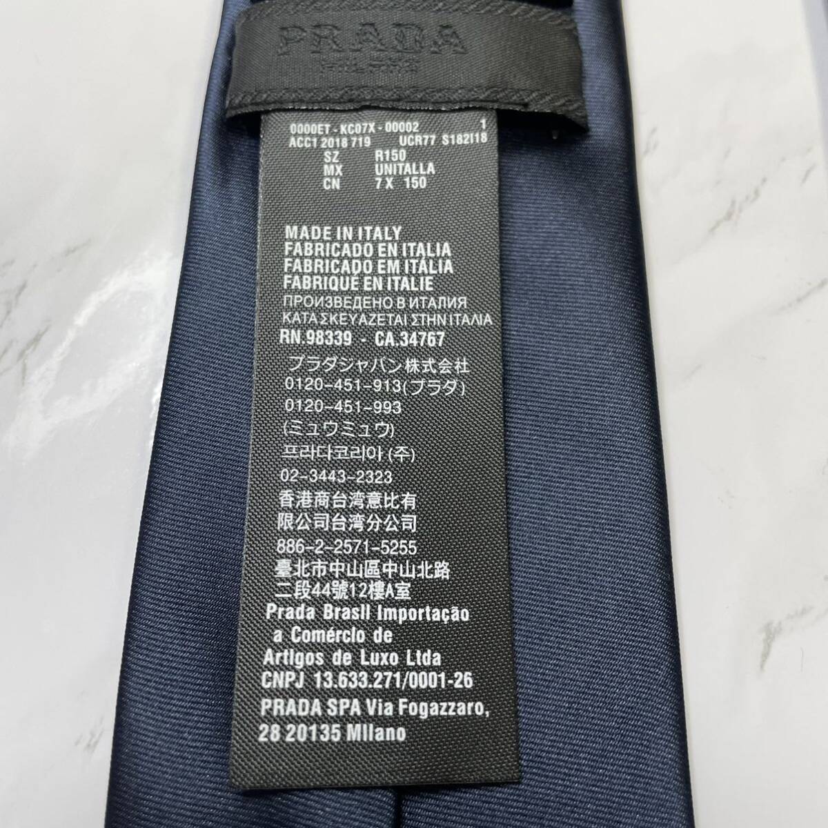  unused class Prada necktie present gyaba Gin plate 7cm regular price 49500 jpy navy 