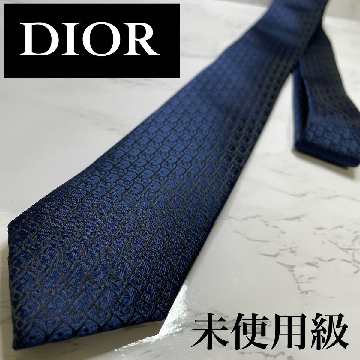 未使用級DIOR ネクタイ 現行 トロッター柄 オブリーク CD 激レア_画像1