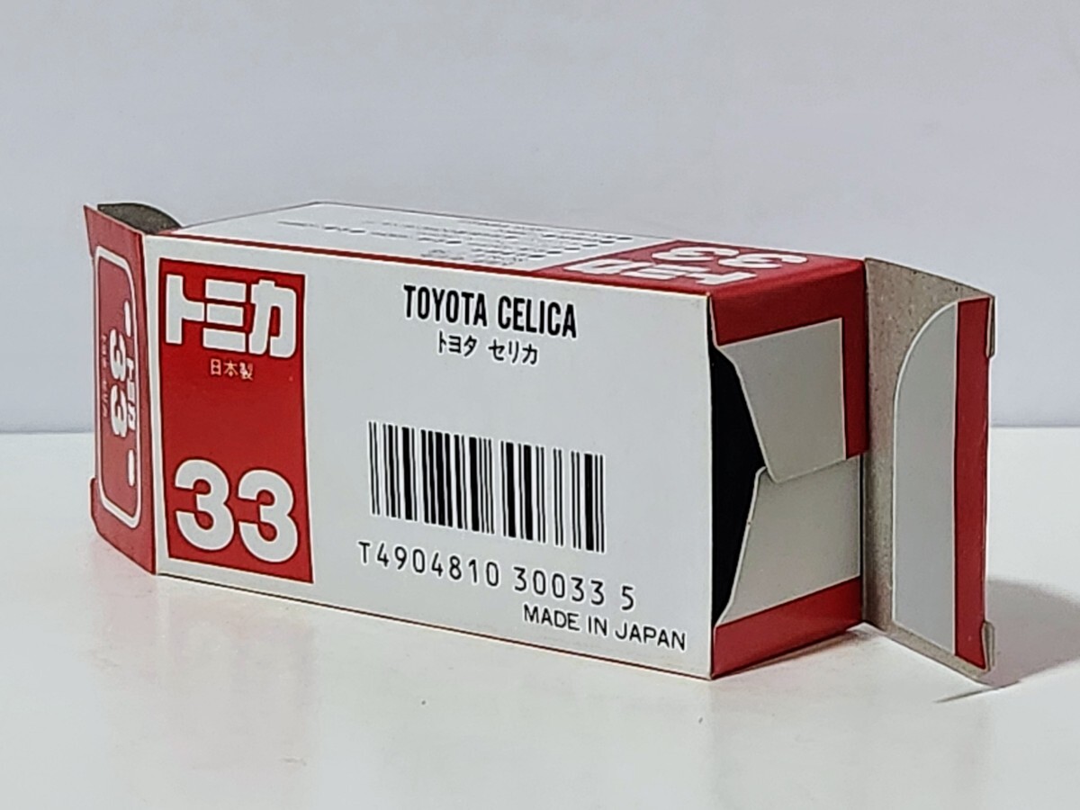 日本製トミカ トヨタ セリカ_画像7