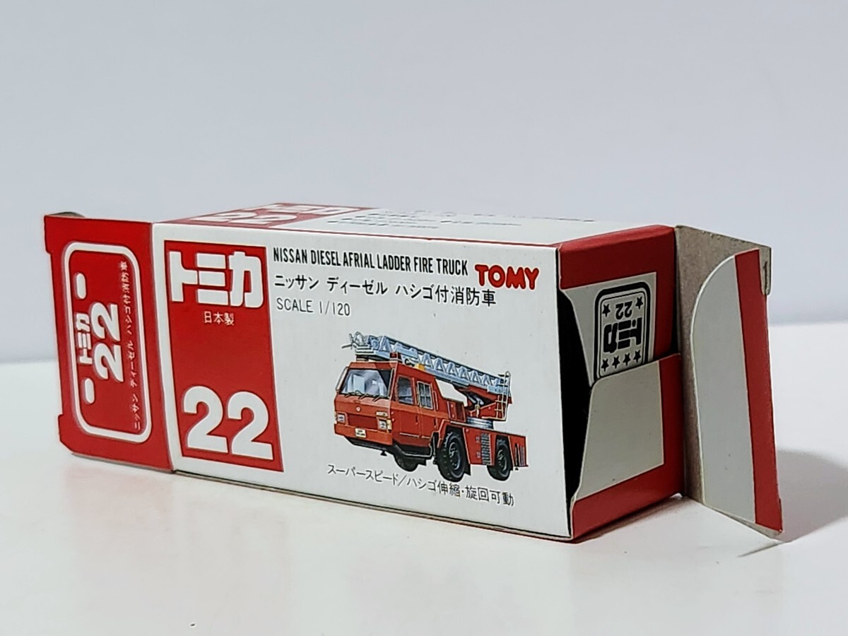 日本製トミカ ニッサン ディーゼル ハシゴ付消防車 の画像5