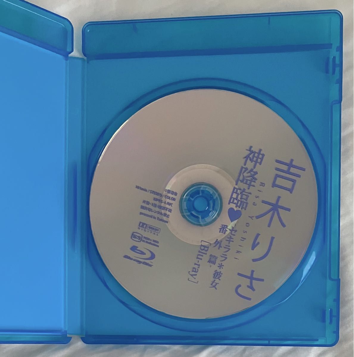 吉木りさ BD 『神降臨 -セキララ*彼女 番外編- Blu-ray』ブルーレイ　限定カバーver