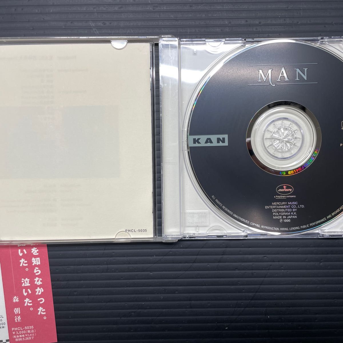 CD KAN MAN