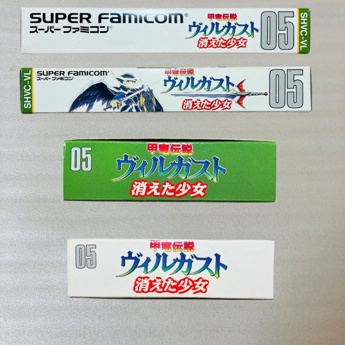 超美品 SFC 甲竜伝説ヴィルガスト 消えた少女 箱説明書付 スーパーファミコン バンダイ SUPER FAMICOM BANDAI 任天堂 の画像7