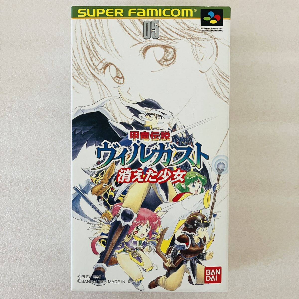 超美品 SFC 甲竜伝説ヴィルガスト 消えた少女 箱説明書付 スーパーファミコン バンダイ SUPER FAMICOM BANDAI 任天堂 の画像1