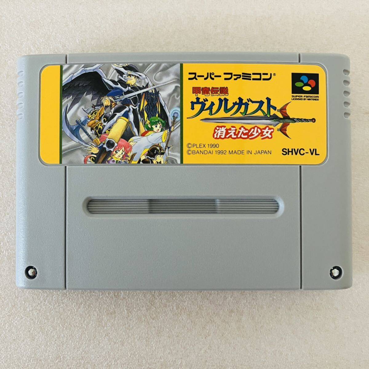 超美品 SFC 甲竜伝説ヴィルガスト 消えた少女 箱説明書付 スーパーファミコン バンダイ SUPER FAMICOM BANDAI 任天堂 の画像3