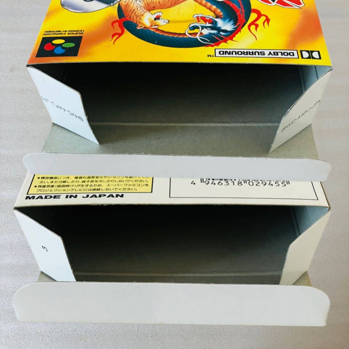 美品 SFC 龍虎の拳2 箱説明書付 スーパーファミコン ザウルス SAURUS SUPER FAMICOM 任天堂 の画像7