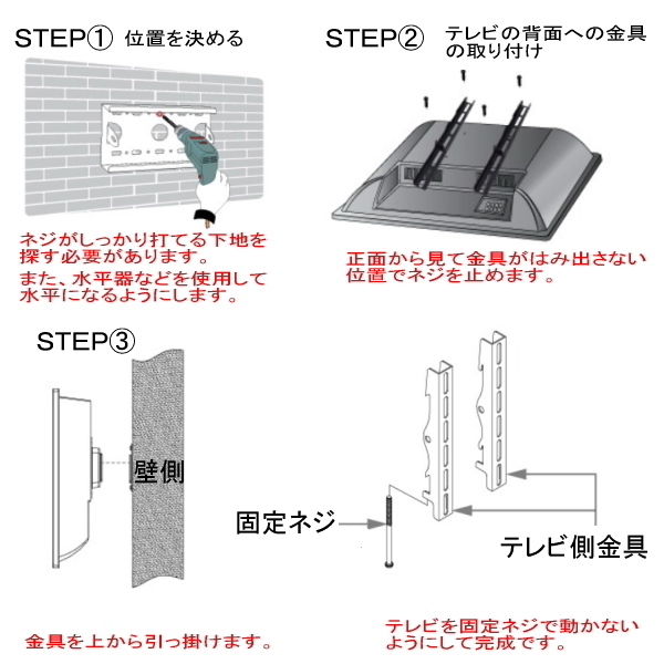 【訳あり】14-42インチ 液晶テレビ 壁掛け金具 ＴＶ 壁掛金具 送料無料◎5137の画像5