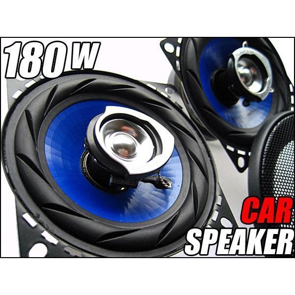 180W カースピーカー 10cmタイプ 2way 自動車 カーオーディオ 車用 トヨタ/日産/ホンダ/三菱/マツダ/スズキ/ダイハツ/ いすゞに 本体2個の画像1