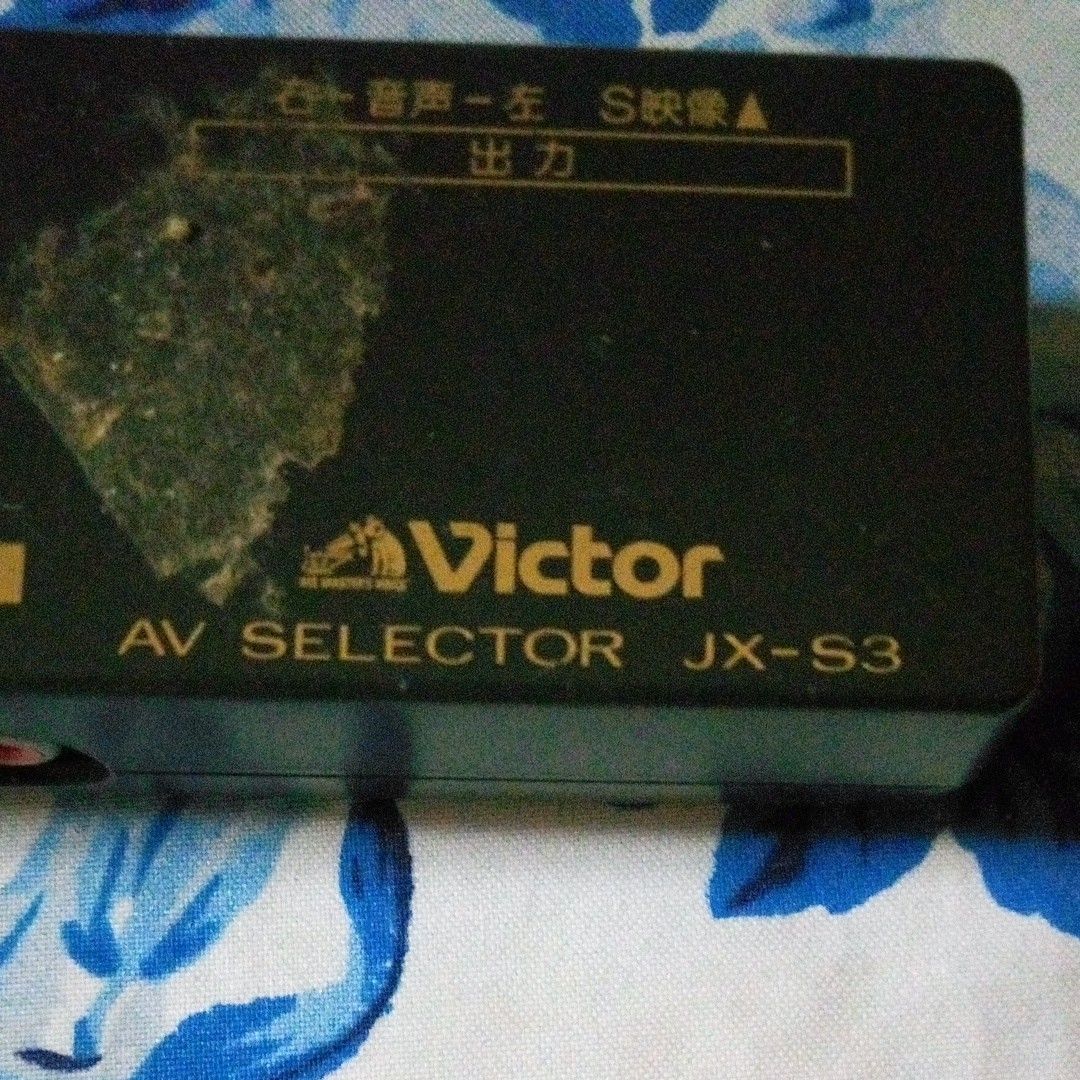 【レアジャンク700】ビクター S 端子 AVセレクター JX-S3　現状渡し、無保証。